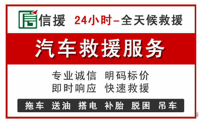 辰溪中途汽车送机油