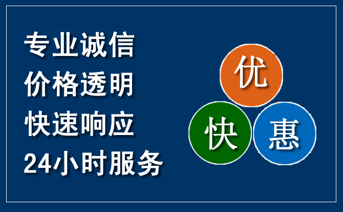 辰溪汽车救援送柴油