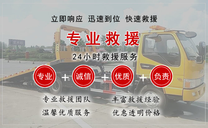 辰溪汽车中途送油救援电话 辰溪汽车中途送油救援电话